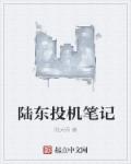 513热点网第159期