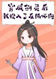 三个人玩我一个人是什么感觉
