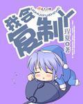 46英寸