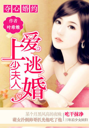 最长篇4p轮轩故事
