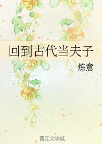 被轮小说
