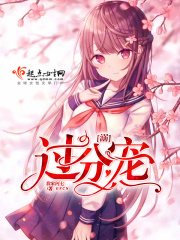 制度的诱惑漫画免费