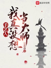 诱惑我的邻家女孩完整