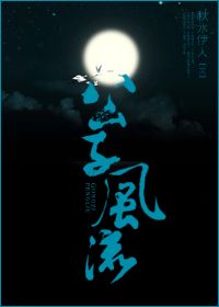 夜夜爽在线视频