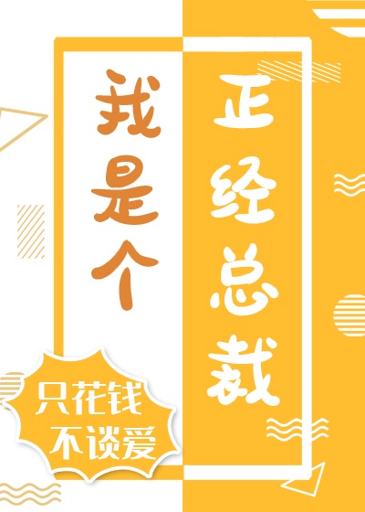 伍声非诚勿扰