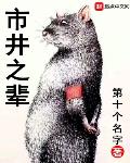 女人私处正确舔法