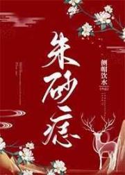 披肩圈套