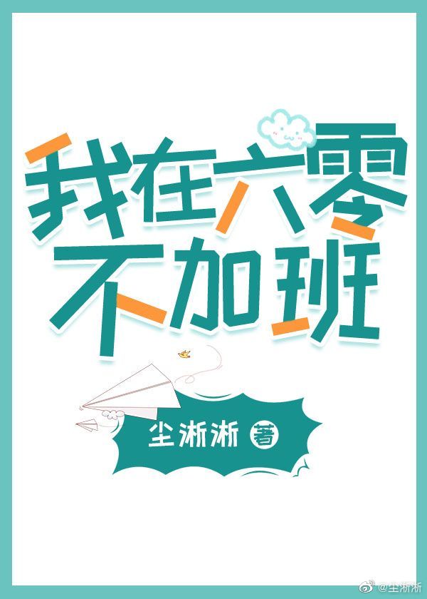 翔田千里照片素颜