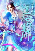 桃花视频直播