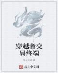 a一级一片武则天片