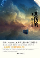 我太高腿迎合继父