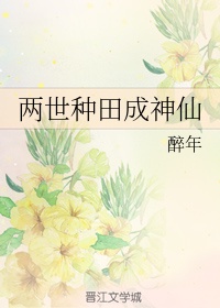 横母恋在线观 动漫