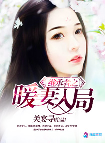 寻龙记vivibear