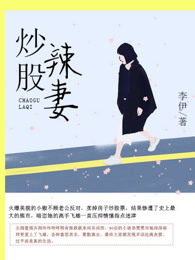 大唐侦察兵