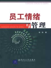 办公室里呻吟的丰满老师电影
