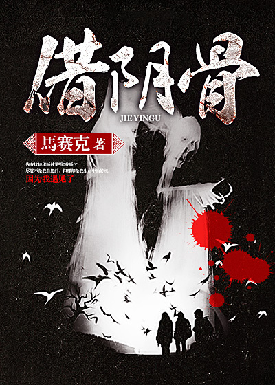用点力我我快了