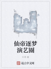 中国zoo