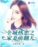 薛刚反唐演员表