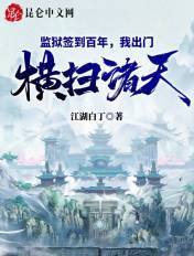 军人各种做高h