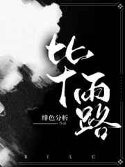 哥特萝莉王国