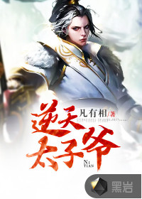 春与月光