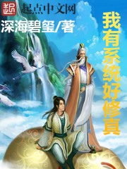 乾坤问情谷