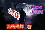 禁断 介乎中文字幕在线