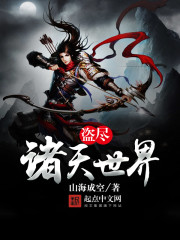 仙剑奇侠传三电视剧