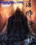 真精华布衣天下123456
