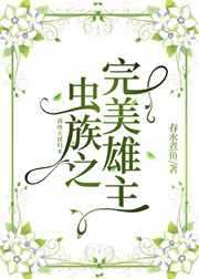 免费高清在线视频色yeye网址