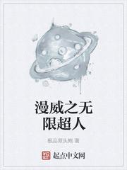 故池将溺