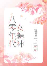 杨梅头