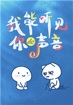 婚词离曲免费观看电影完整版