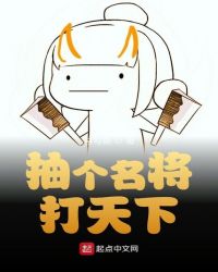寡妇被下药和大狼拘