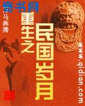 免费电影潦草电影网