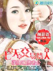 wowgirl