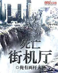 铁血使命2