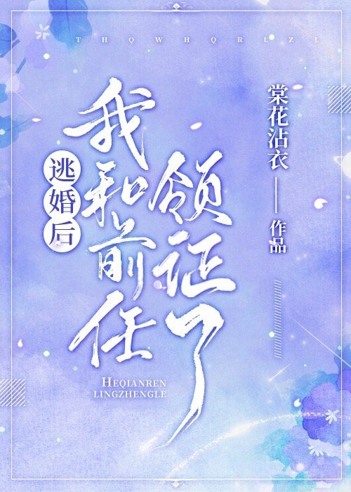 剑网三 绿螭骢