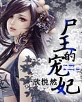 公厕by金银花露txt