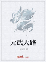 让子弹飞在线观看