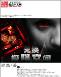 大乱纶短篇小说