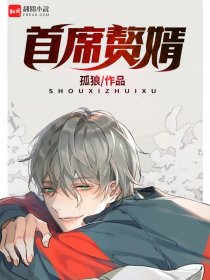 博人传300集全部免费观看