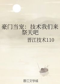 电锯惊魂8