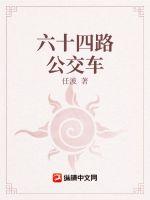 巨臀艳妇短篇