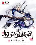 金雅善