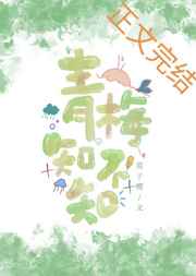 征服美妇二章怀孕