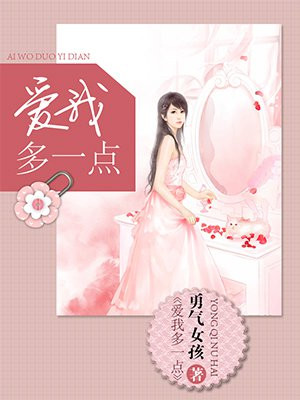 阿姨一直叫