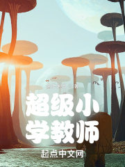 血邻