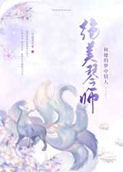 乡村乩伦小说