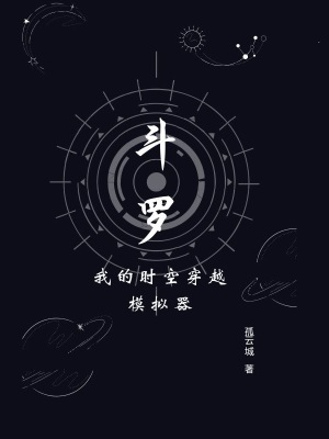 被健身房教练玩晕小茹